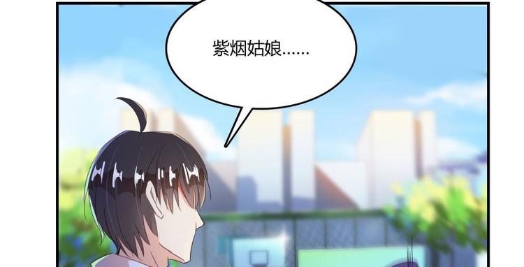 第29话 觉悟96