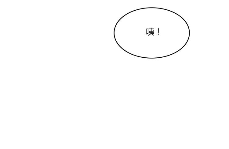 第03话 一张丹方38