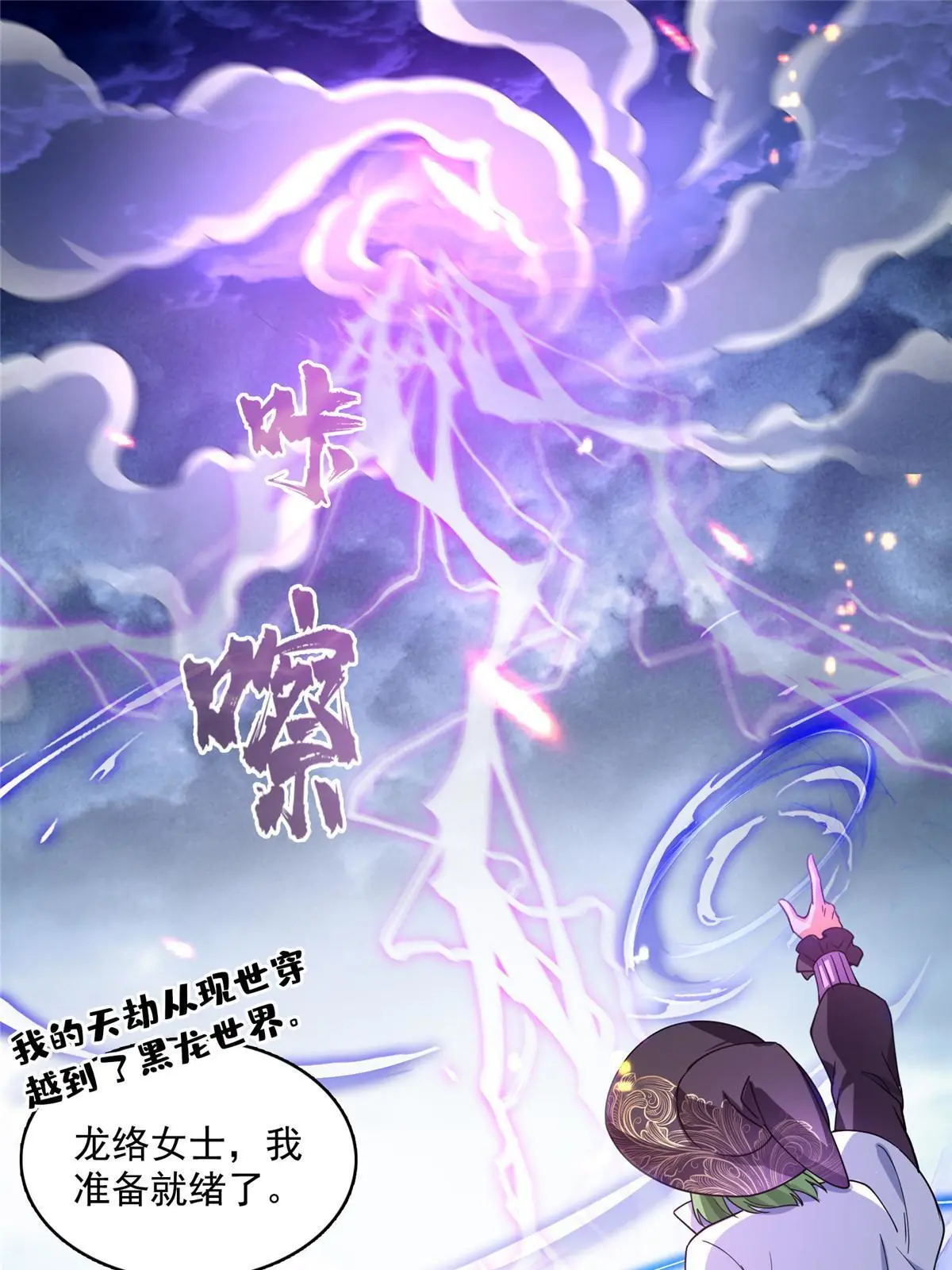 528 不够美型的书航小友44