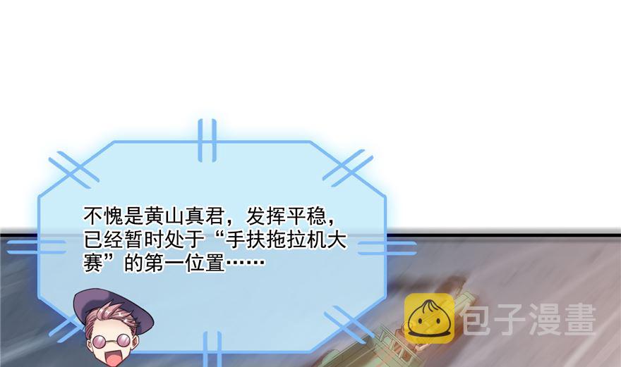 第254话 什么？该嫁人了？21