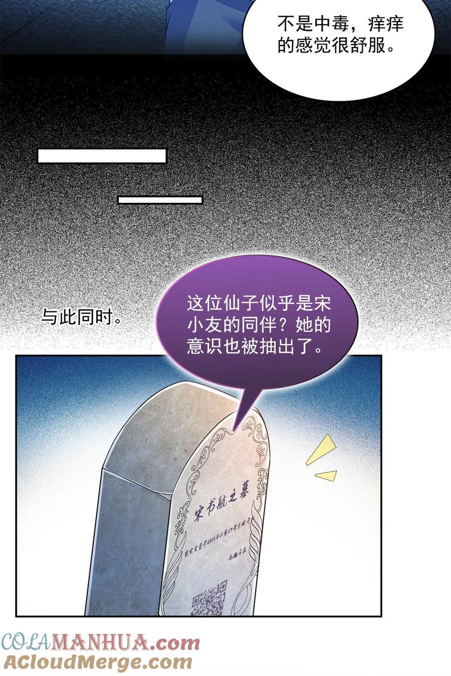 607 奠奠奠~10