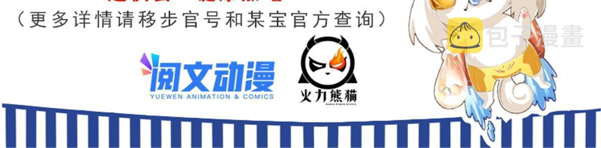511 霸霸号，或许是恋爱了60