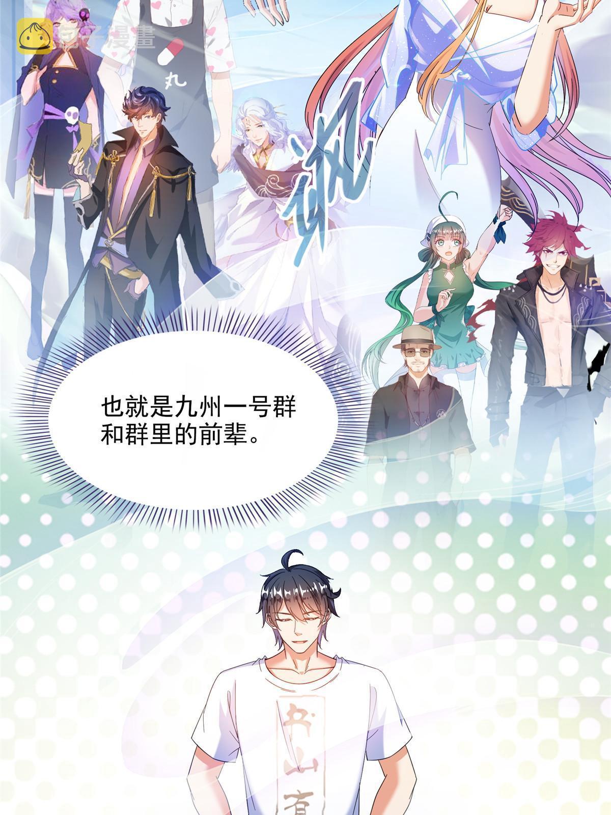 517 转职异常17