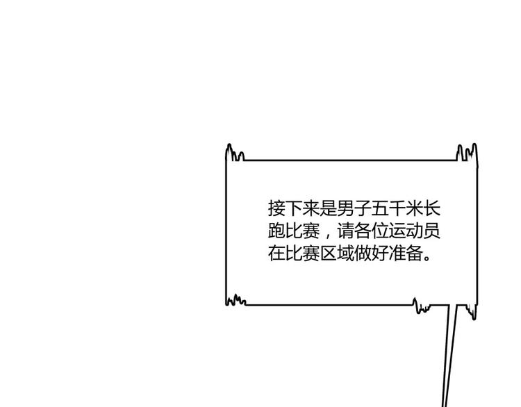 第33话 亚军，是你的！36