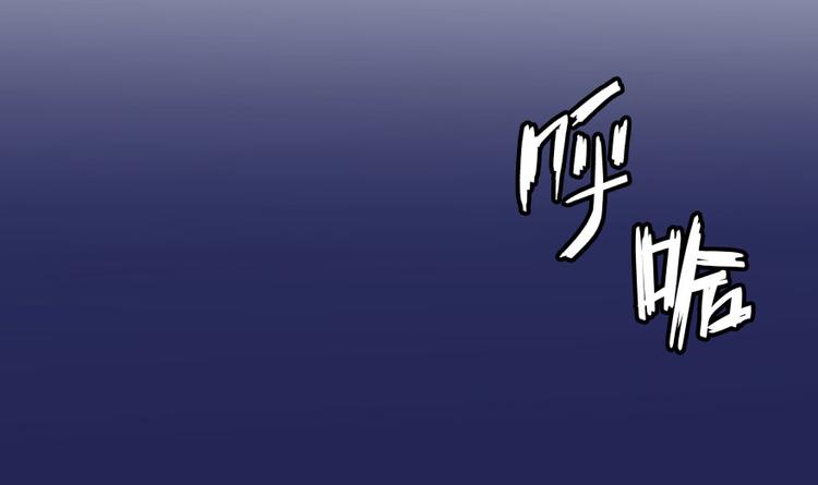 第33话 亚军，是你的！100