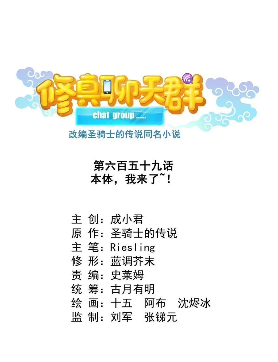 659 本体，我来了~15