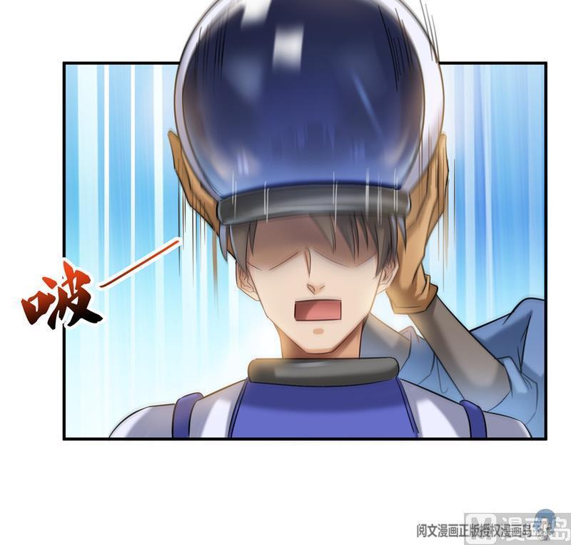 第135话 惹祸本事一个赛一个35