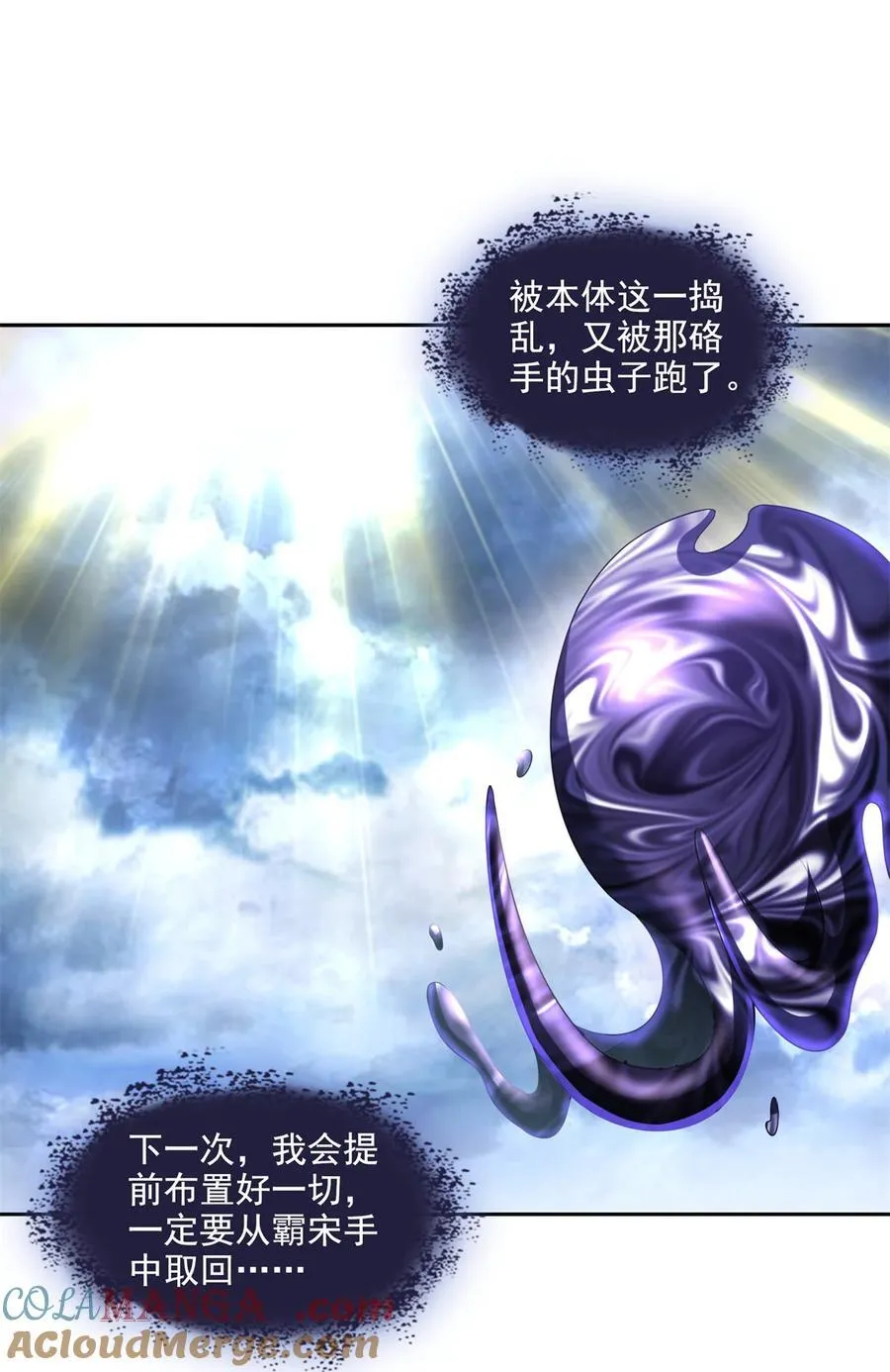 645 这复活水晶送你8