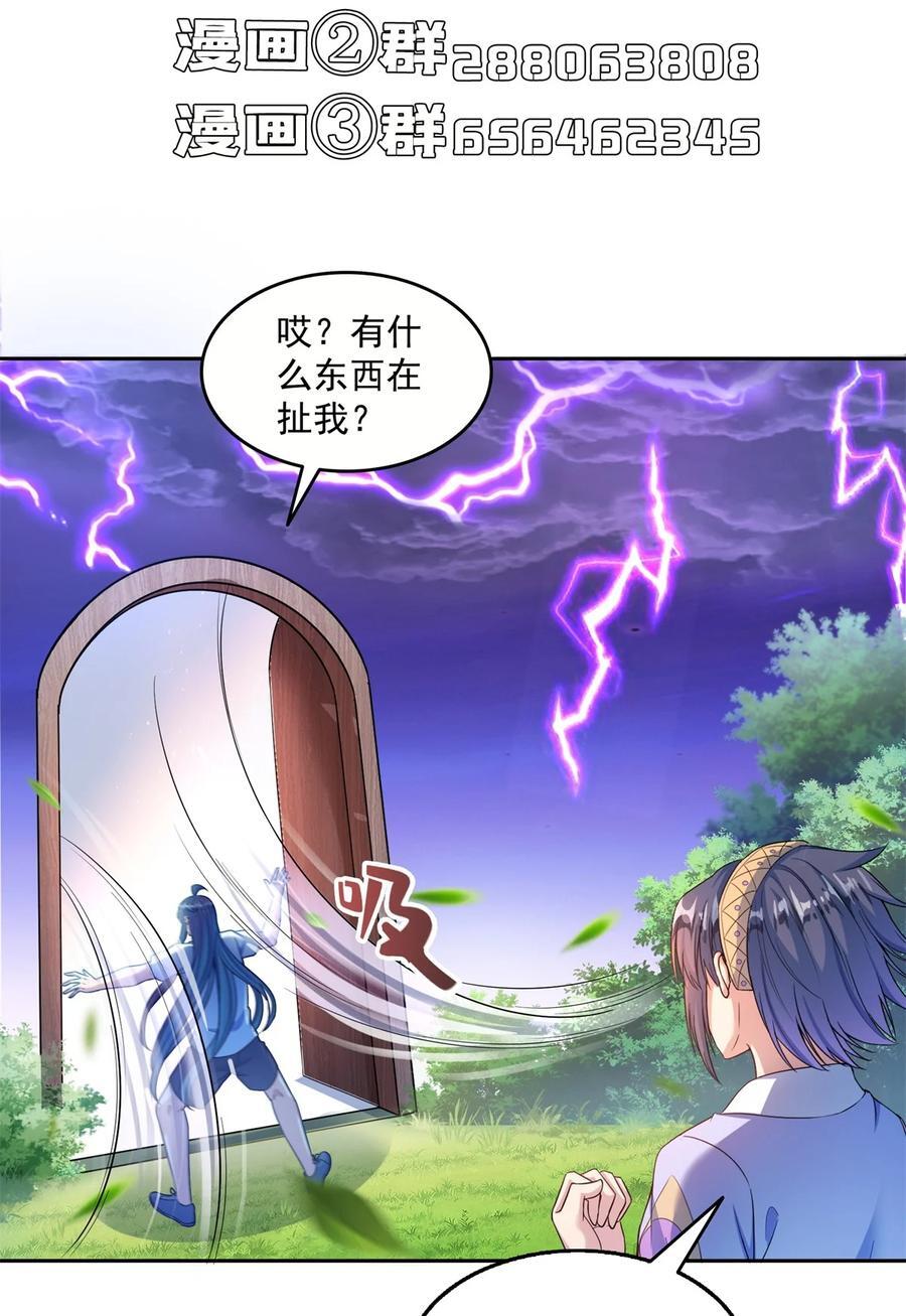 610 赌纯粹的运气37