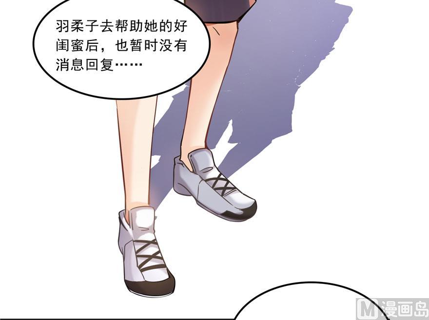 第169话 可怕的树枝探路法52