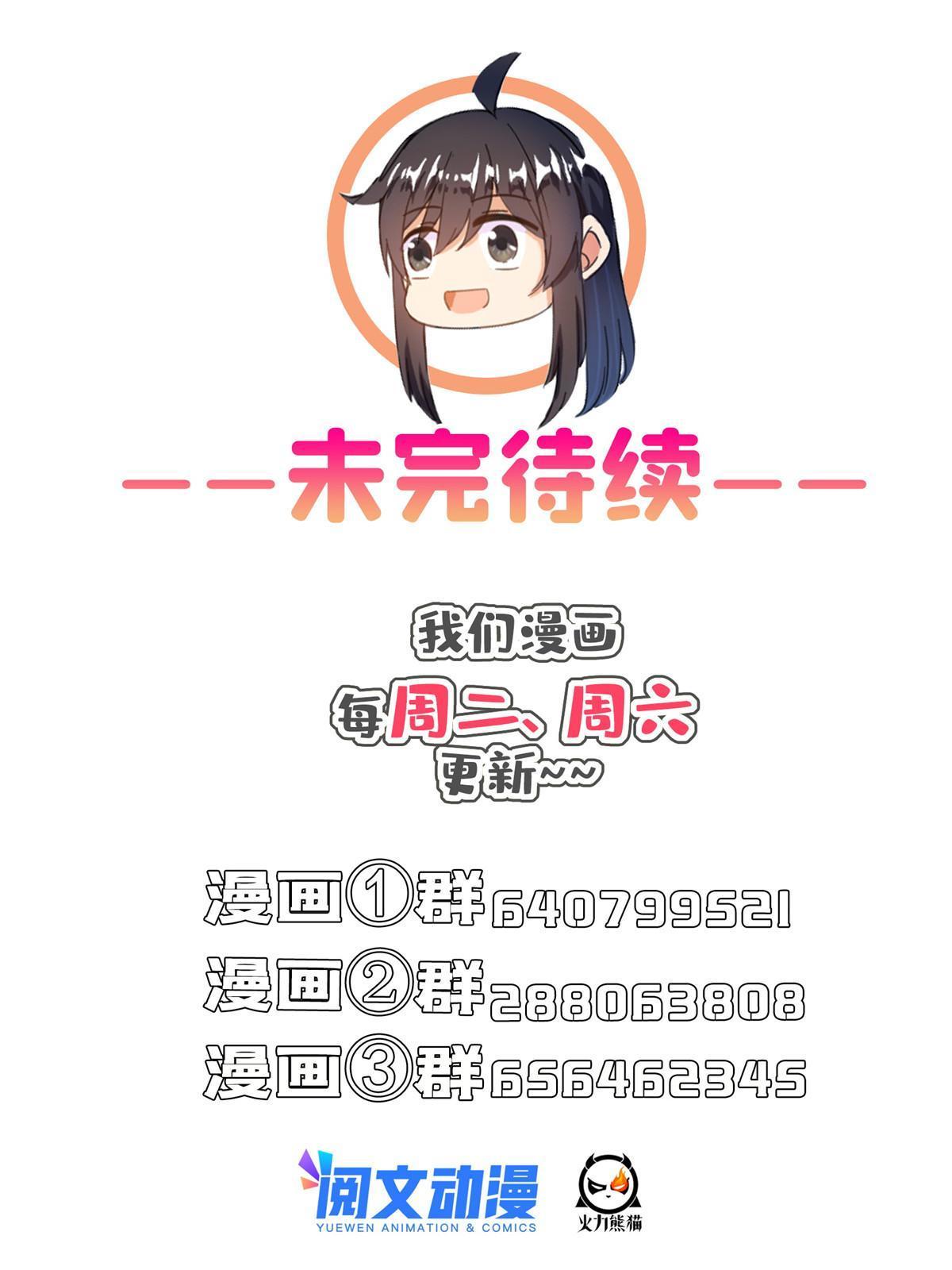 522 你的盟友胖球，已上线56