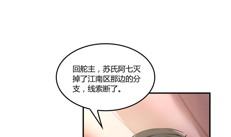 第80话 无法拒绝90