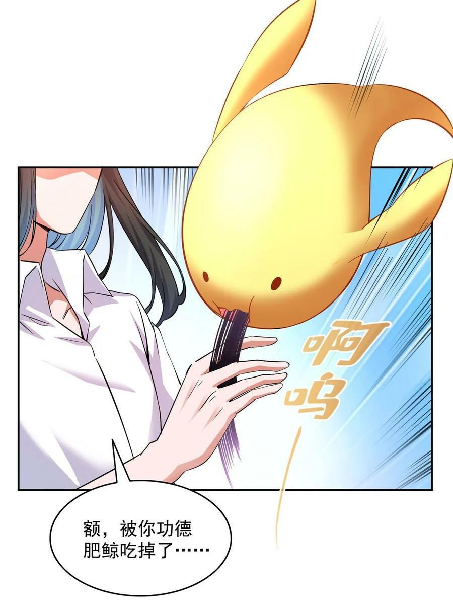 573 巨人王袍22