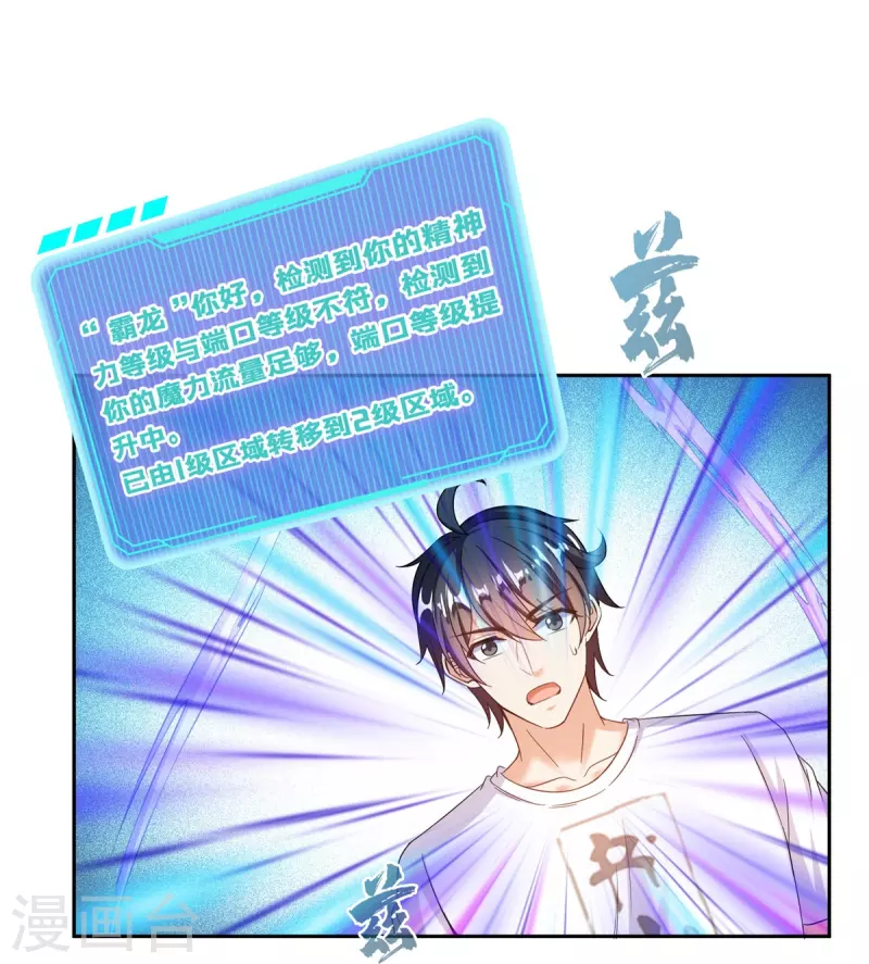 第507话注册账号35