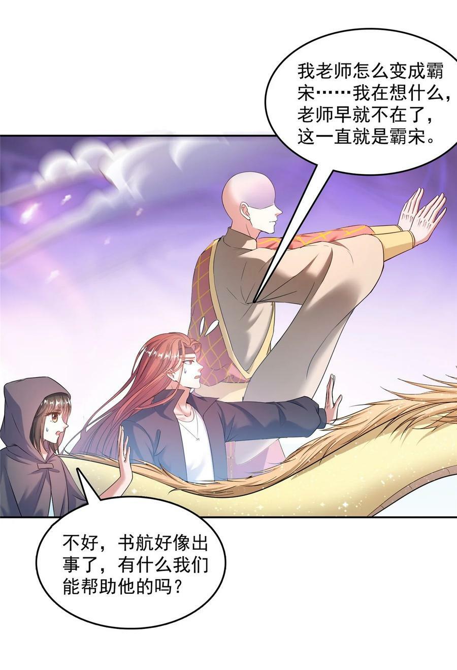 578 湖上命轮5