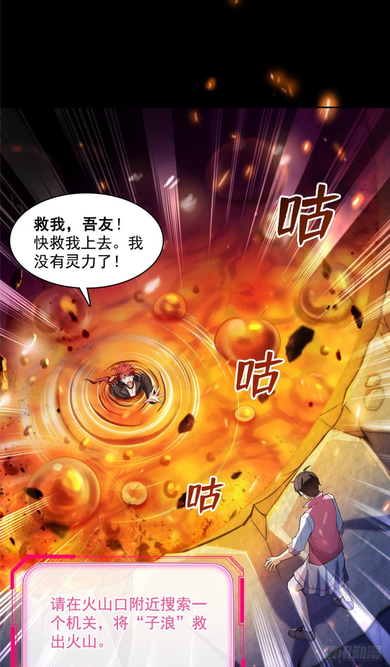 382 找到你了，程琳！4