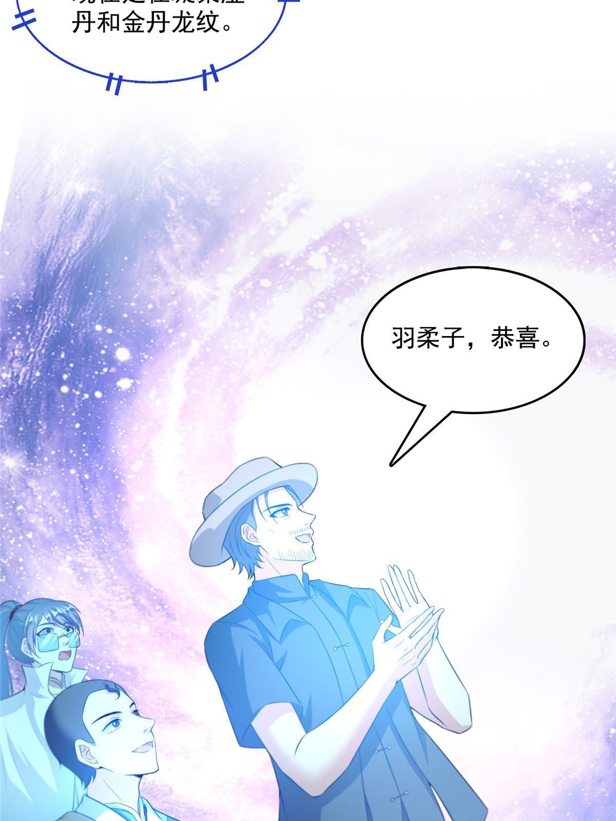 537 霸宋讲法3