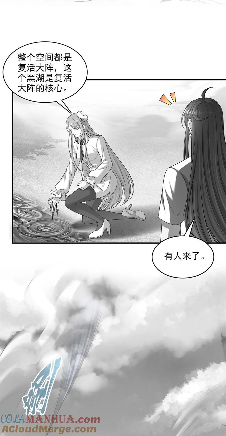 617 天生神祇24