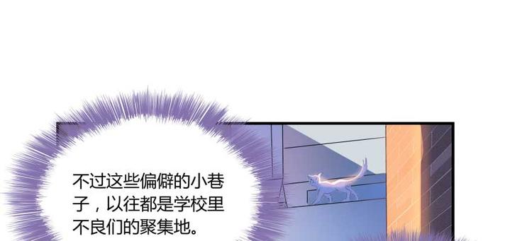 第19话 小女生都这么有个性？31