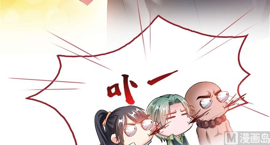 第251话 压枪起跑法36