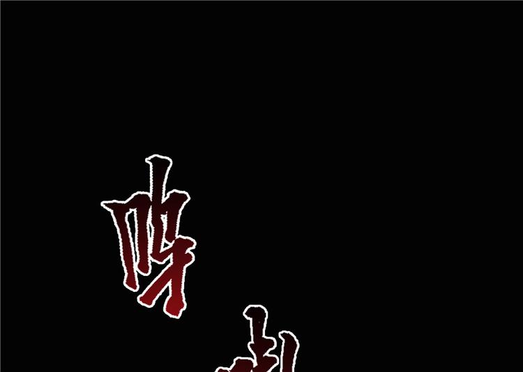 第49话 坛主怨魂？87