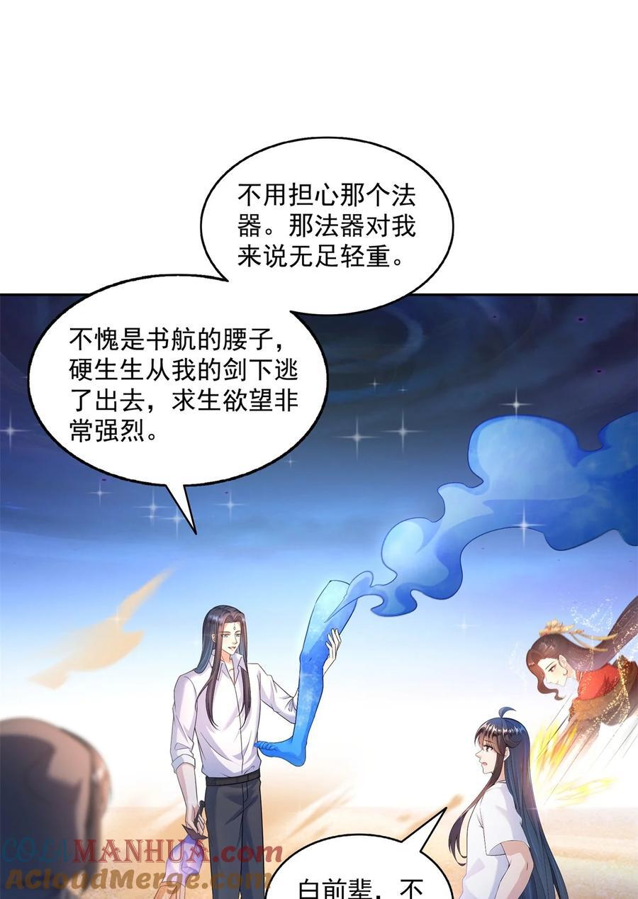 613 被玩坏的霸宋16