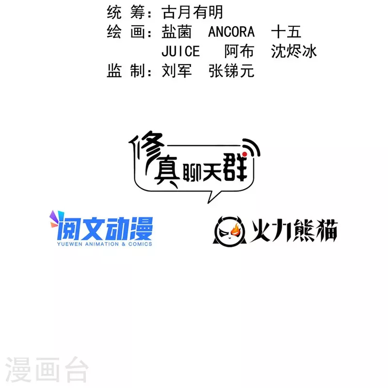 第479话 文件删除1