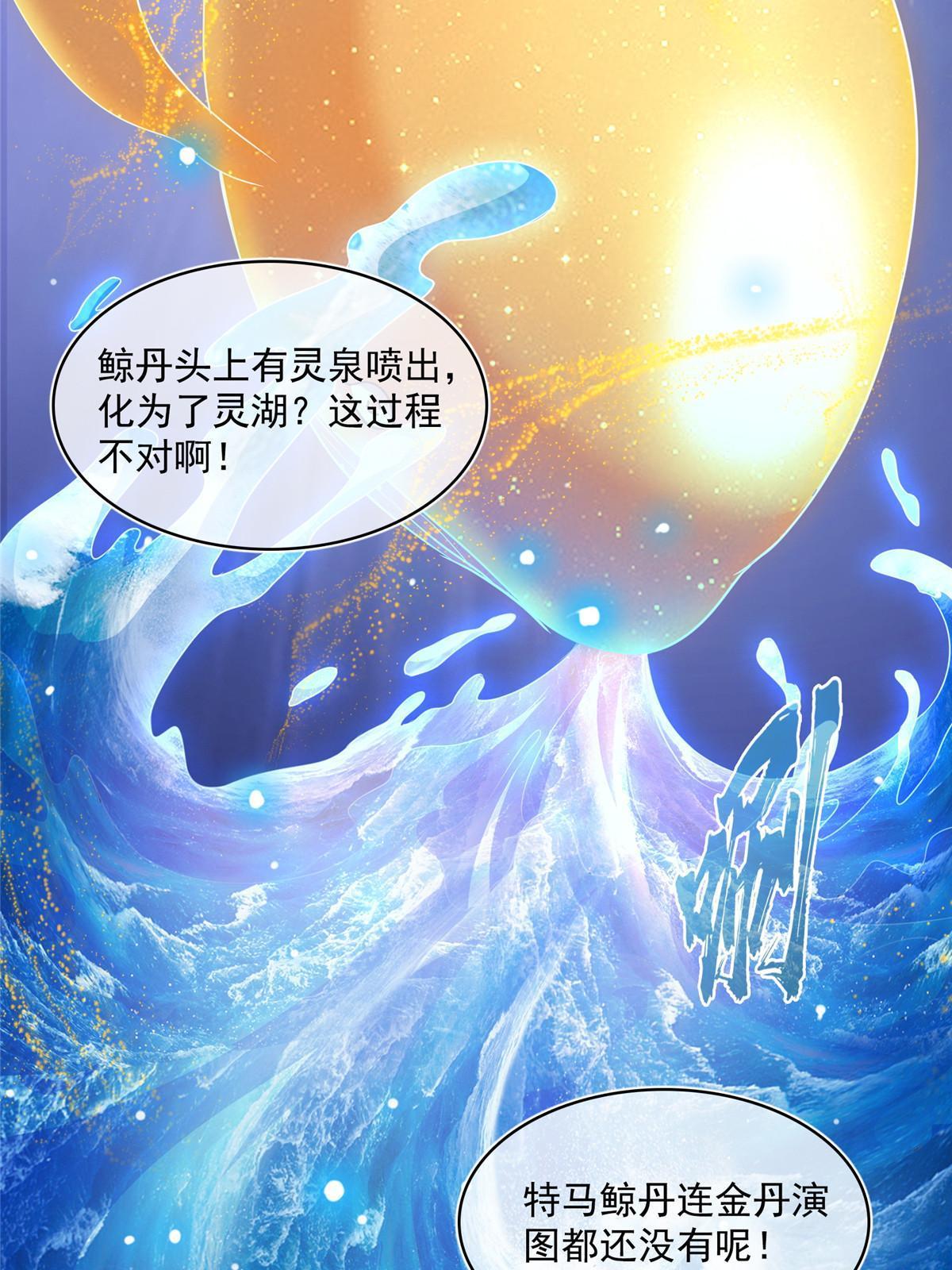 537 霸宋讲法48