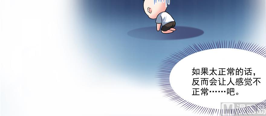第246话 所谓的“克星”？72