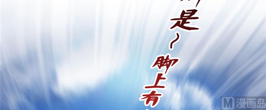 第241话 你看起来很好拆58