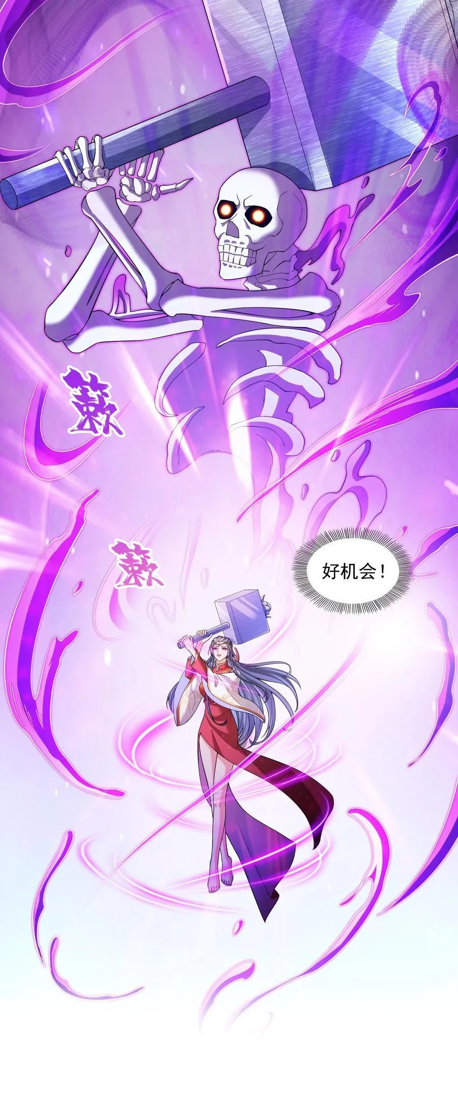 658 呆毛精3
