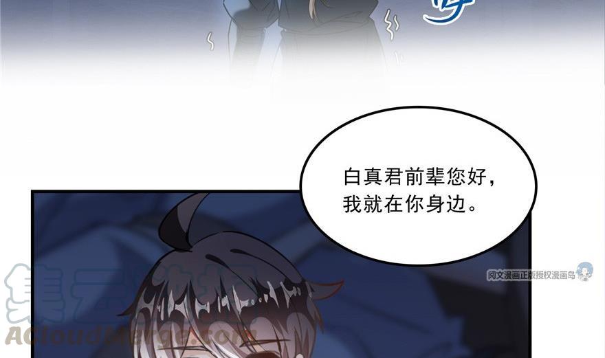 第163话 嫁！嫁！我嫁！48