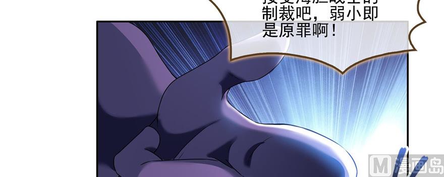 第234话 野外BOSS血魔已刷新21