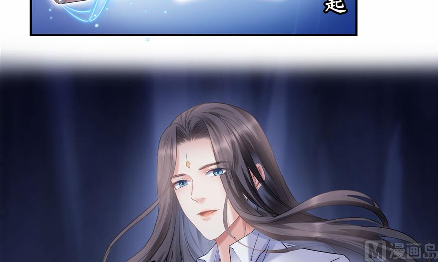 第240 变身时间长会死...4
