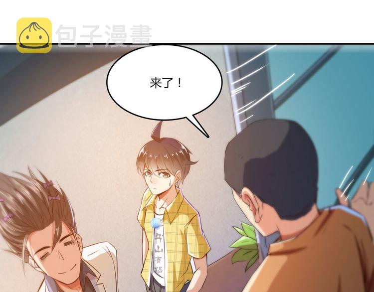 第21话 筑基功法103