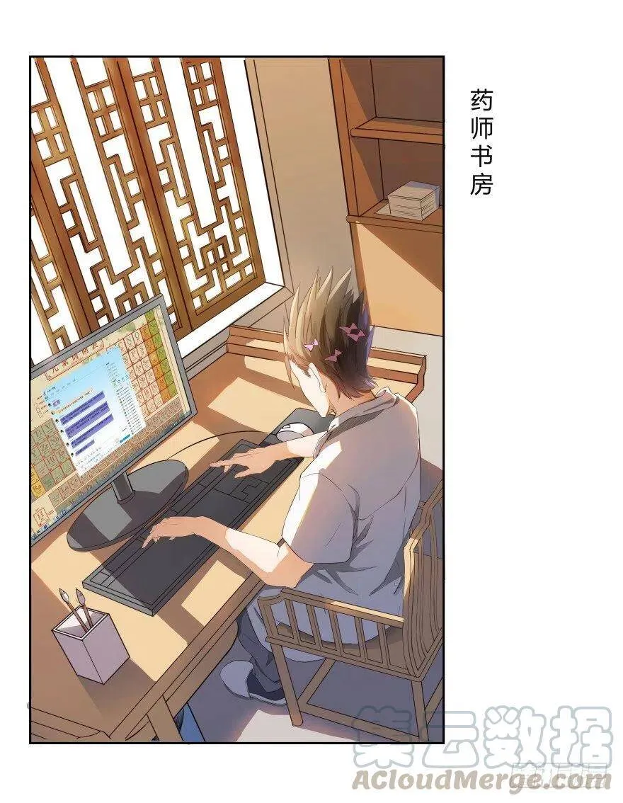 第01话 九洲一号群36