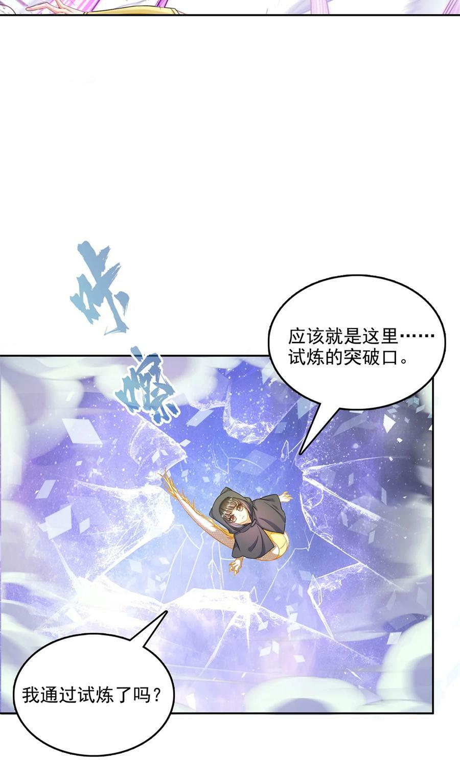594 转接斑纹龙TWO13