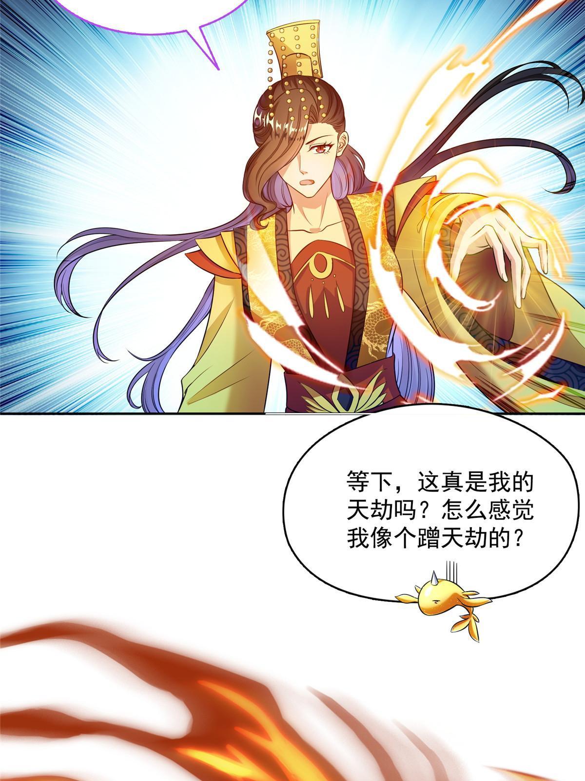 520 千日之劫43