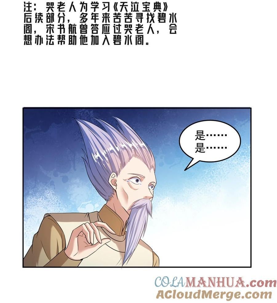 621 有缘再见16