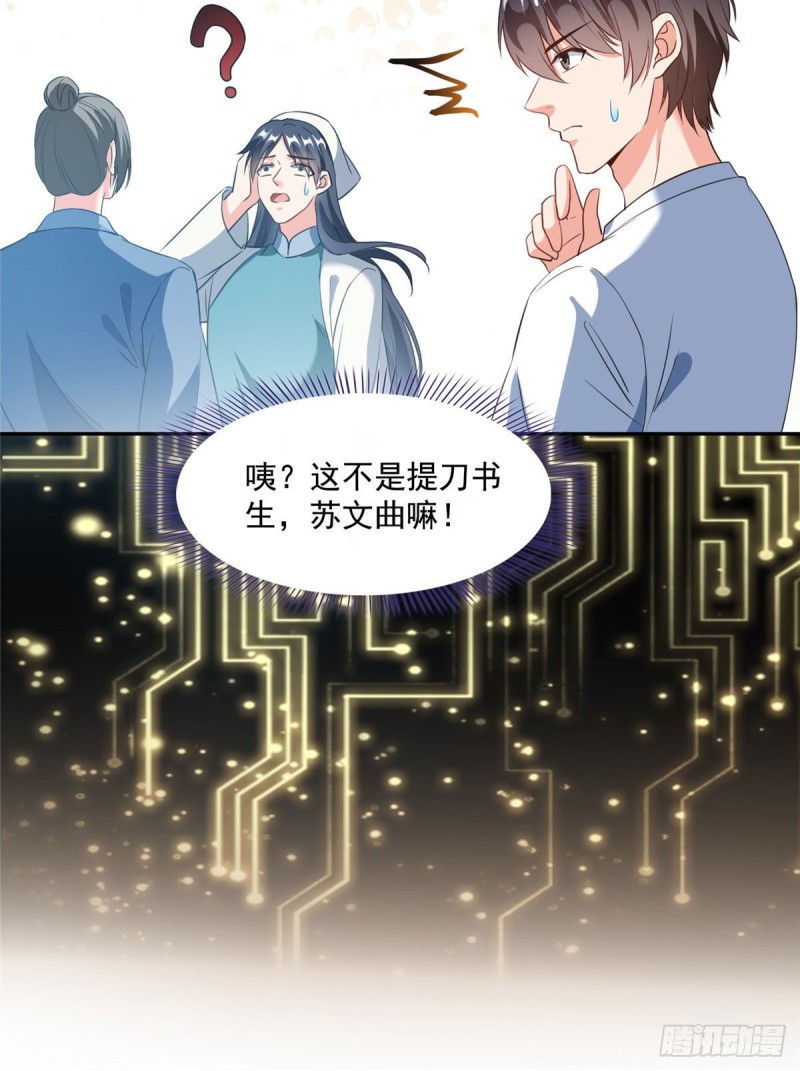 第355话该死的无限补考模式！25