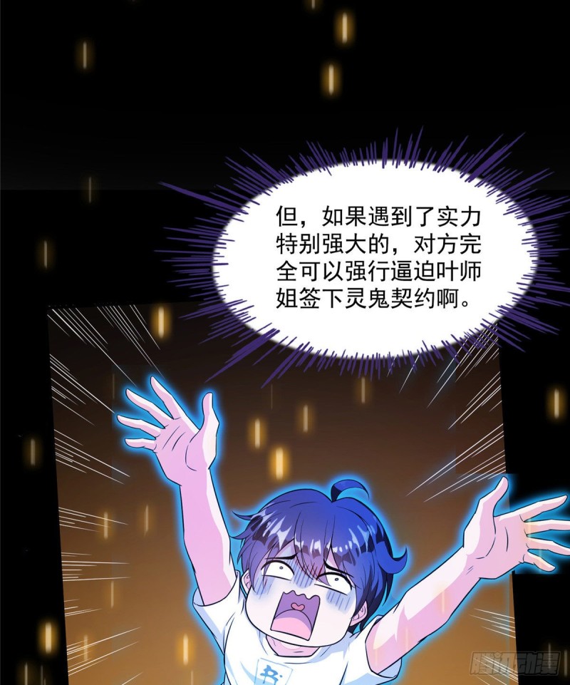 330 快放我下来啊！要尿了！7