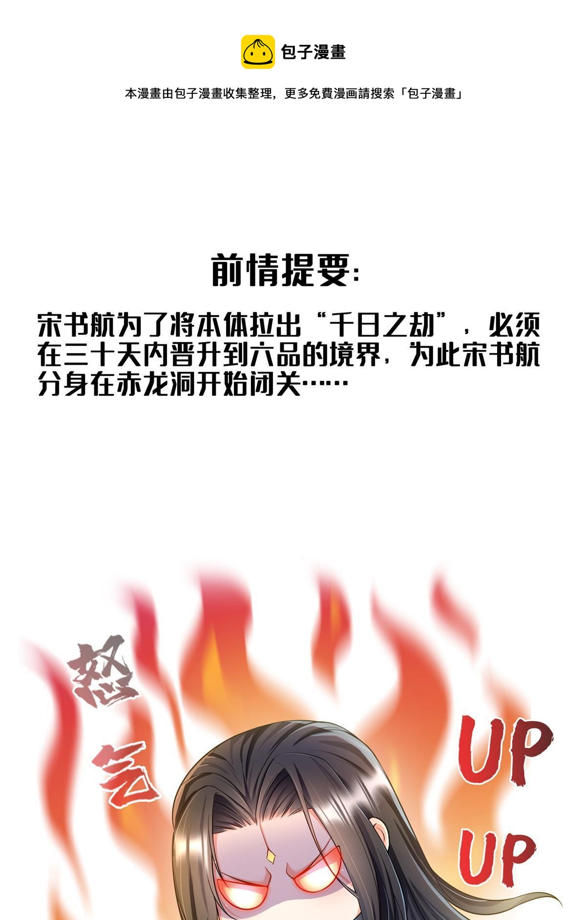 524 专业怼世界级boss0