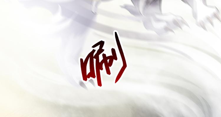 第64话 各谋所需14