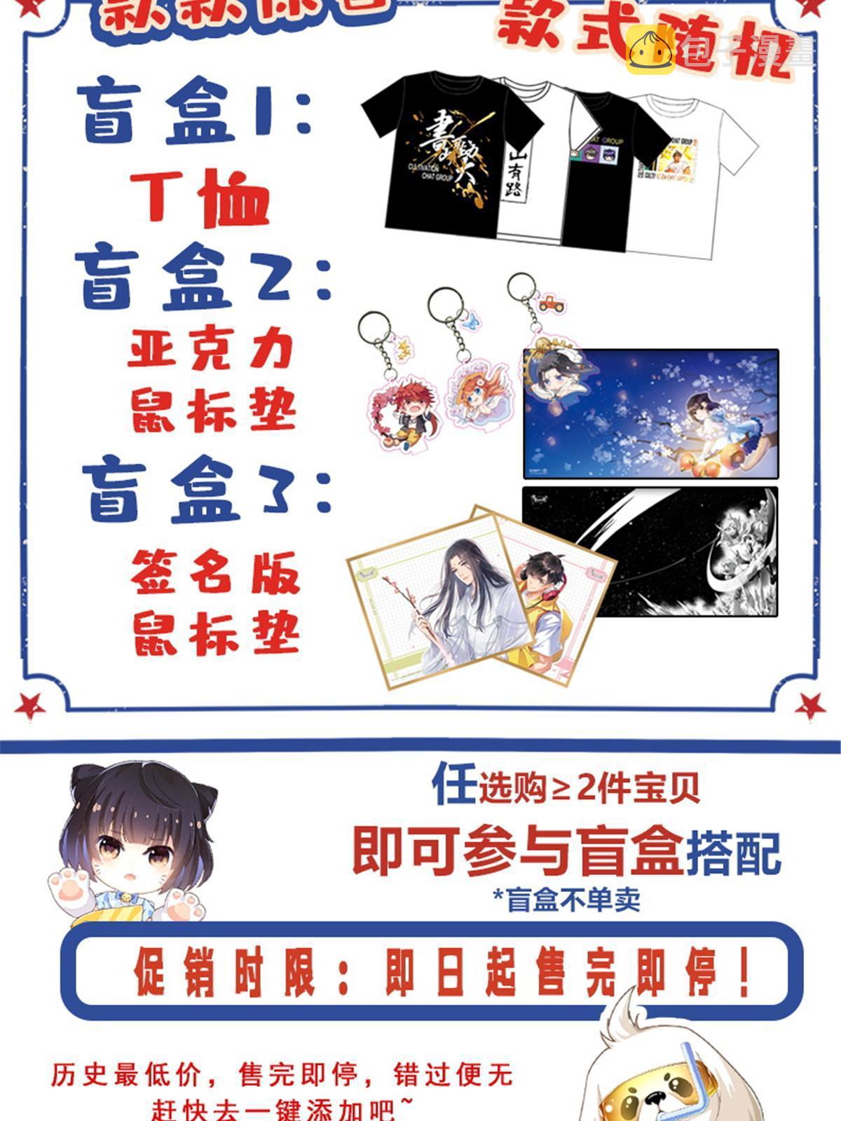 513 最后的公主68
