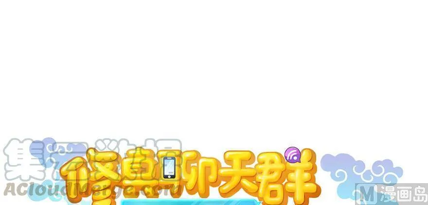 210 005飞剑改良再升级版！0
