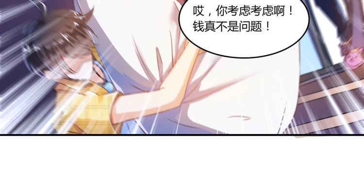 第21话 筑基功法113