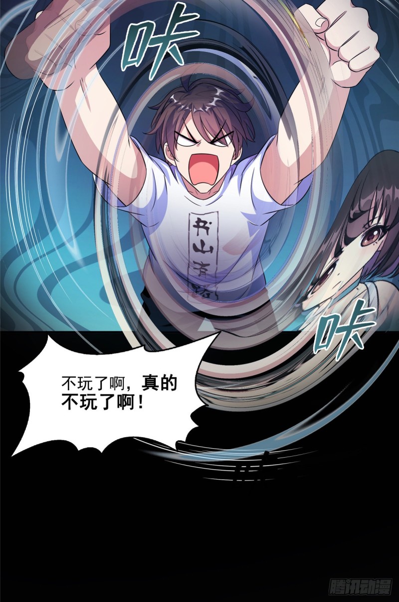 349 宋先生别秀了快倒地身亡41