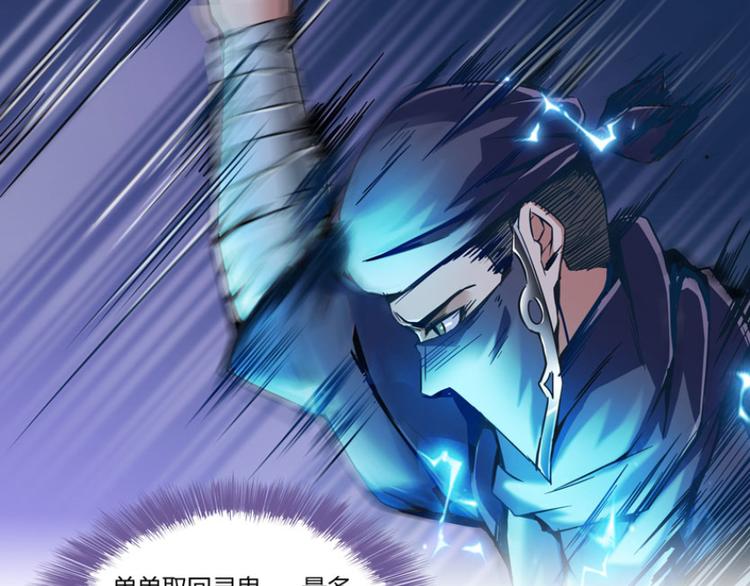 第27话 剧毒0