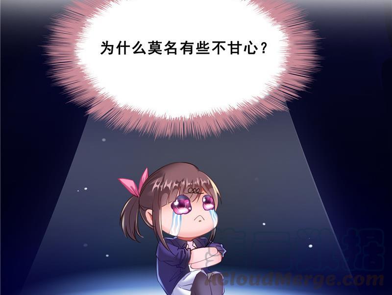 119 哈哈，我终于破封而出啦72