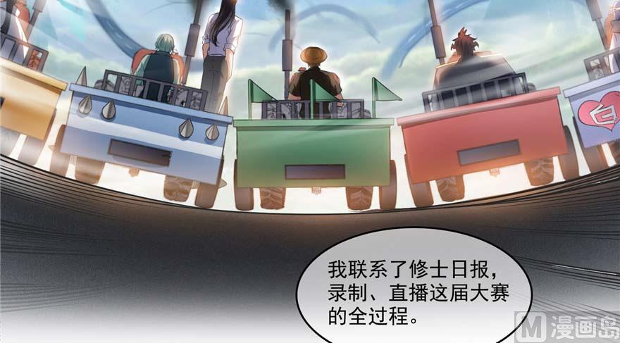 第251话 压枪起跑法54